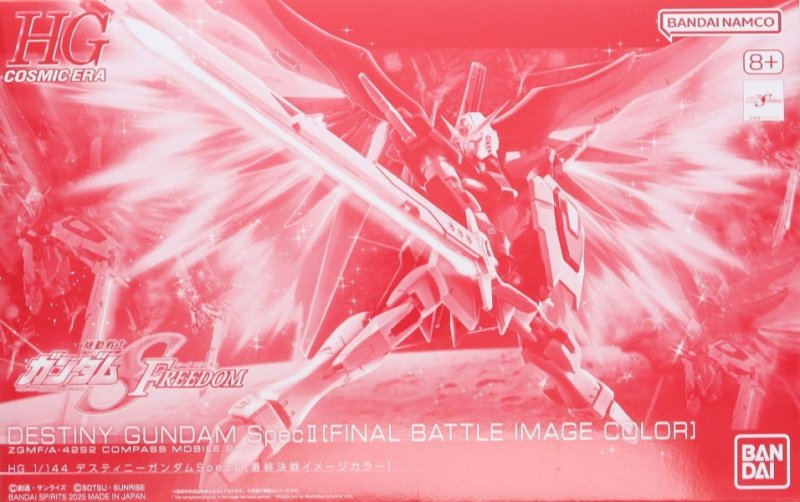 Bandai 5068859 - HG 1/144 Destiny Gundam Spec II (Final Battle Image Color)