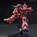 alt="Bandai 5060453 - 1/144 MS-06S Zaku II Char Aznable's Mobile Suit HGUC(234)" title="Bandai 5060453 - 1/144 MS-06S Zaku II Char Aznable's Mobile Suit HGUC(234)"