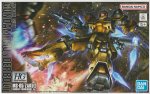 Bandai 5063527 - HG 1/144 MS-05 Zaku I (Gundam Thunderbolt Ver.)