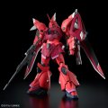 alt="Bandai 5066306 - HG 1/144 Gelgoog Menace (Lunamaria Hawke Custom) ZGMF-2025/F Mobile Suit" title="Bandai 5066306 - HG 1/144 Gelgoog Menace (Lunamaria Hawke Custom) ZGMF-2025/F Mobile Suit"