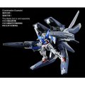 alt="Bandai 5068512 - HG 1/144 GN Arms Type-E (Real Color Ver.)" title="Bandai 5068512 - HG 1/144 GN Arms Type-E (Real Color Ver.)"