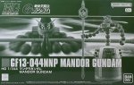 Bandai 5069185 - HG 1/144 Mandor Gundam GF13-044NNP
