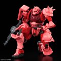 alt="Bandai 5069190 - 1/144 HG MS-06S Char's Zaku (GQ)" title="Bandai 5069190 - 1/144 HG MS-06S Char's Zaku (GQ)"
