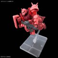 alt="Bandai 5069190 - 1/144 HG MS-06S Char's Zaku (GQ)" title="Bandai 5069190 - 1/144 HG MS-06S Char's Zaku (GQ)"