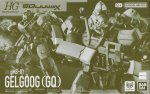 Bandai 5072566 - HG 1/144 gMS-01 Gelgoog (GQ)