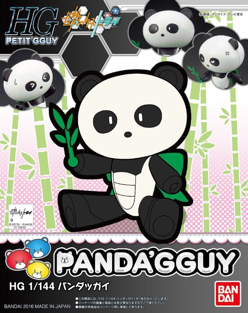 Bandai 5059150 - HGPG 1/144 Pandagguy