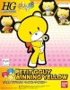 Bandai 5059147 - HGPG 1/144 Petitgguy Winning Yellow
