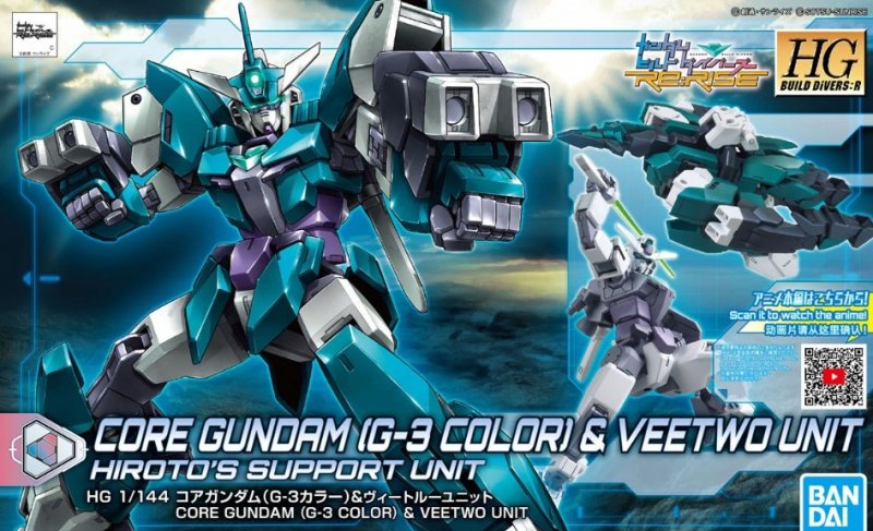 Bandai 5058300 - HGBD:R 06 1/144 Core Gundam (G3 COLOR) & Veetwo Unit