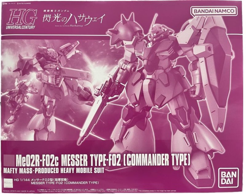 Bandai 5061855 - HG 1/144 Messer Type-F02 (Commander Type) HGUC