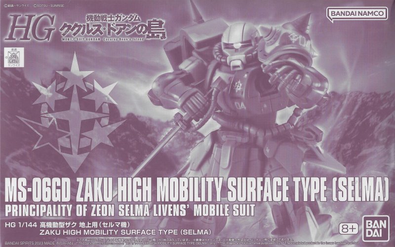 Bandai 5065601 - HG 1/144 MS-06GD Zaku High Mobility Surface Type (SELMA)