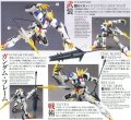 alt="Bandai 5055451 - 1/144 HG 033 Gundam Barbatos Lupus Rex (Iron-Blooded Orphans)" title="Bandai 5055451 - 1/144 HG 033 Gundam Barbatos Lupus Rex (Iron-Blooded Orphans)"