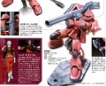 alt="Bandai 5055606 - 1/144 HG Origin 001 MS-06S Zaku II (Char Aznable's Custom)" title="Bandai 5055606 - 1/144 HG Origin 001 MS-06S Zaku II (Char Aznable's Custom)"
