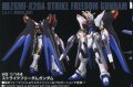 alt="Bandai 5055610 - HGCE 1/144 Strike Freedom Gundam Revive 201 HG Cosmic Era" title="Bandai 5055610 - HGCE 1/144 Strike Freedom Gundam Revive 201 HG Cosmic Era"