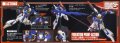 alt="Bandai 5055611 - HGUC 1/144 Zeta Gundam" title="Bandai 5055611 - HGUC 1/144 Zeta Gundam"