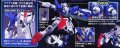 alt="Bandai 5055733 - HG 1/144 Gundam Exia Repair" title="Bandai 5055733 - HG 1/144 Gundam Exia Repair"