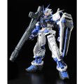 alt="Bandai 5068506 - PG 1/60 Gundam Astray Blue Frame" title="Bandai 5068506 - PG 1/60 Gundam Astray Blue Frame"