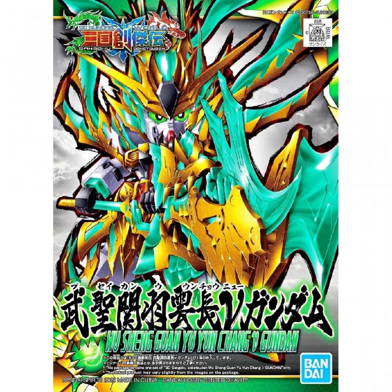 Bandai 5058933 - Wu Sheng Guan Yu Yun Chang Nu Gundam SD Sangoku Soketsuden #34