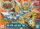 Bandai 5066357 - BB 166 Sinpuu Gundam (Gundam Model Kits)