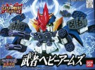 Bandai #B-72558A - BB195 MUSHA HEAVYARMS