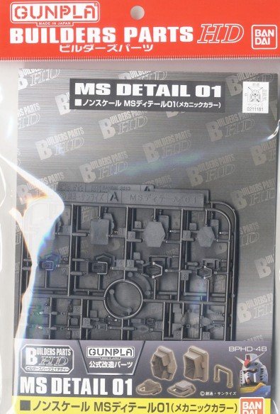 Bandai 5061954 - MS Detail 01 Builders Parts HD