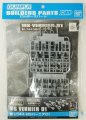 alt="Bandai 5061942 - 1/144 MS Vernier 01 Builders Parts HD" title="Bandai 5061942 - 1/144 MS Vernier 01 Builders Parts HD"