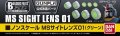 alt="Bandai 5062856 - MS Sight Lens 01 (Non Scale) BPHD-18 Builders Parts HD" title="Bandai 5062856 - MS Sight Lens 01 (Non Scale) BPHD-18 Builders Parts HD"