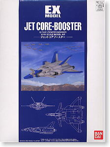 Bandai #B-107590 - 1/144 EX Model JET CORE BOOSTER