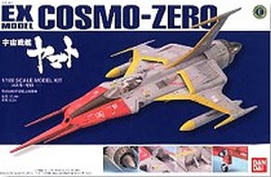 Bandai #B-148834 - 1/100 EX-32 Cosmo Zero (Gundam Model Kit)
