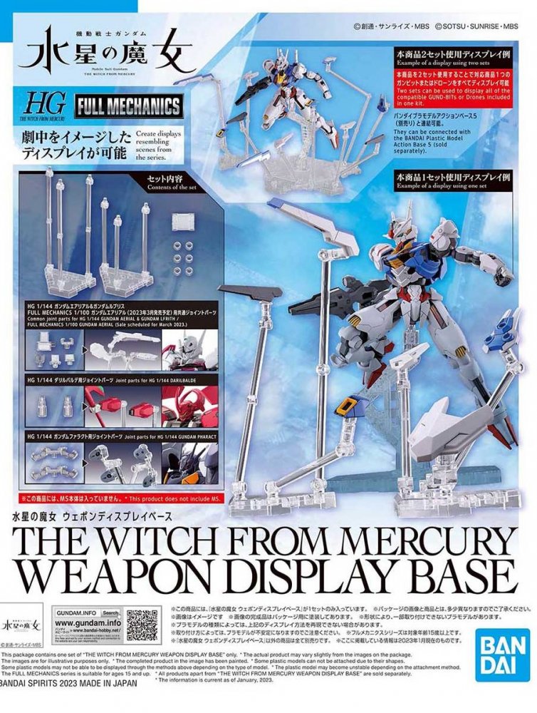 Bandai 5064255 - The Witch From Mercury Weapon Display Base