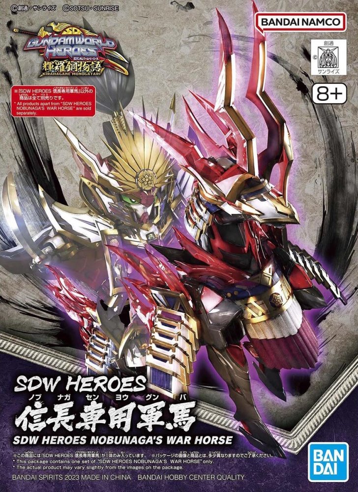 Bandai 5065719 - SDW Heroes Nobunaga\'s War Horse