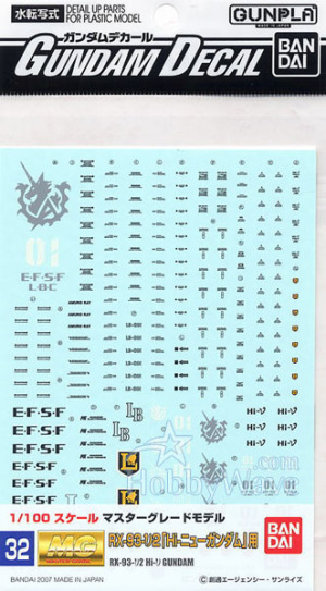 Bandai #B-2005121 - Water Slide Decal for No.32 RX-93-V2 Hi-V Gundam