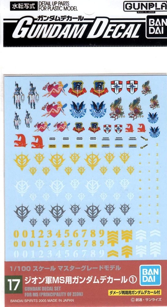 Bandai 5057489 - Gundam Decal #17 for MG 1/100 Principality of Zeon