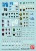 Bandai 5061168 - Gundam Decal 104 For Mobile Suit Gundam Iron Blood Orphans
