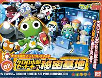 Bandai #B-149006 - DX02 Keroro Platoon Plus Secret Base Set (Plastic model)