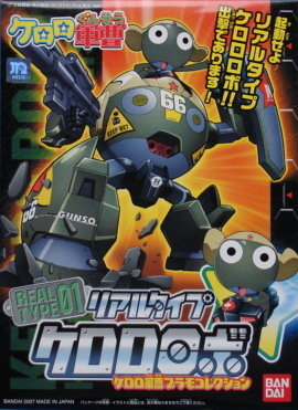 Bandai #B-151907 - Keroro Real Type <01> Keroro Robo