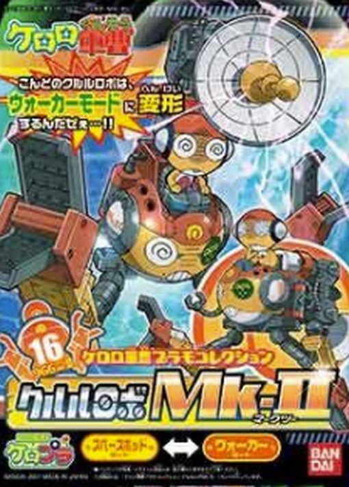 Bandai 5056844 - Kululu Robo MK-II No.16