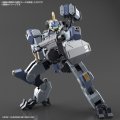 alt="Bandai 5062002 - HG 1/72 Mailes Byakuchi" title="Bandai 5062002 - HG 1/72 Mailes Byakuchi"
