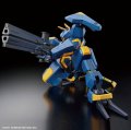alt="Bandai 5062020 - HG 1/72 Mailes Jogan" title="Bandai 5062020 - HG 1/72 Mailes Jogan"