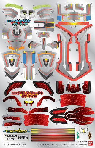 Bandai #B-175043 - LBX Sticker 9 (LBX Perseus & LBX Achilles Deed)