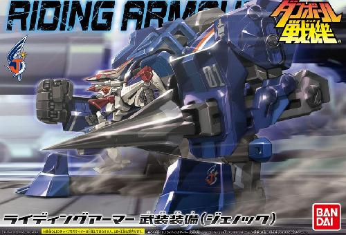 Bandai B-185145 - LBX Riding Armour Jenock