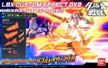 Bandai #HGD-181348 - LBX CUSTOM EFFECT DX 2