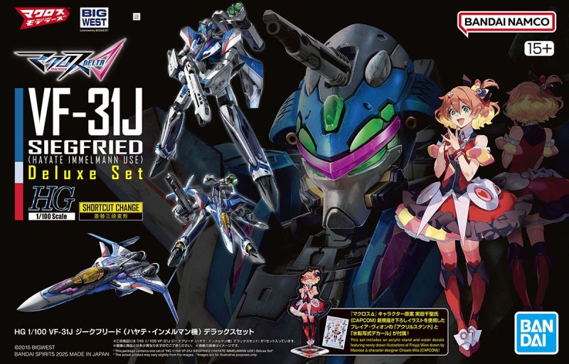 Bandai 5069159 - HG 1/100 VF-31J Siegfried (Hayate Immelmann Use) Deluxe Set