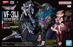 Bandai 5069159 - HG 1/100 VF-31J Siegfried (Hayate Immelmann Use) Deluxe Set