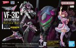 Bandai 5069358 - HG 1/100 VF-31C Siegfried (Mirage Farina Jenius Use) Deluxe Set