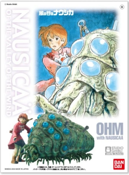 Bandai 5065576 - 1/20 Nausicaa W/Oumu