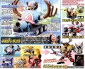 alt="Bandai B-189430 - One Piece Chopper Robo 1 Chopper Tank" title="Bandai B-189430 - One Piece Chopper Robo 1 Chopper Tank"