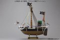 alt="Bandai 5063944 - Going Merry (One piece)" title="Bandai 5063944 - Going Merry (One piece)"