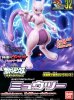 Bandai 5055890 - Mewtwo (Pokepla Select Series No.32)