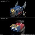 alt="Bandai 73809 - SMP [Shokugan Modeling Project] The Brave Express Might Gaine (Set of 3) W/O Gum." title="Bandai 73809 - SMP [Shokugan Modeling Project] The Brave Express Might Gaine (Set of 3) W/O Gum."