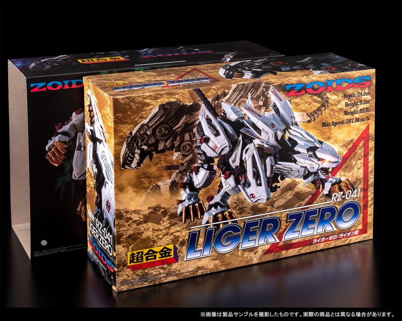 64073 RZ-041 Liger Zero Zoids Takara Tomy x Bandai Chogokin